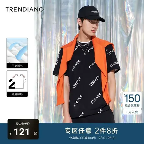TRENDIANO官方潮牌男装夏季简约印花纯棉T恤潮流无性别情侣短袖男商品大图