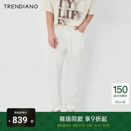 【明线斜纹】TRENDIANO轻奢白色牛仔裤2023秋款直筒锥形休闲裤潮商品大图