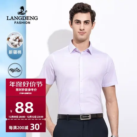 浪登2024夏季新款男士商务条纹短袖衬衫职业工装衬衣薄款休闲上衣商品大图