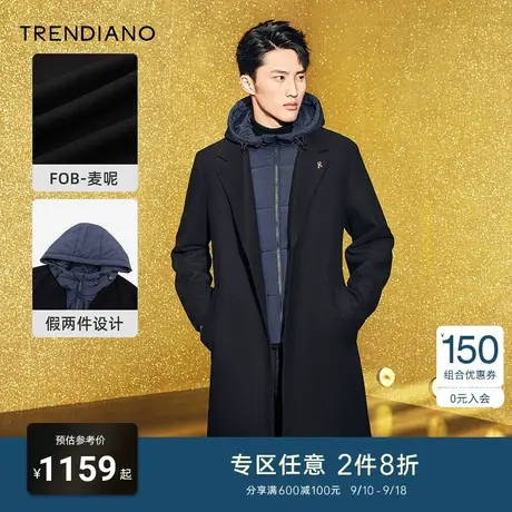TRENDIANO官方潮牌秋季新款假两件毛呢大衣长款连帽外套男士商品大图