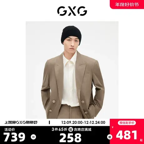 GXG男装 卡其色复古斜纹休闲简洁廓形西装外套 2023年春季新品图片