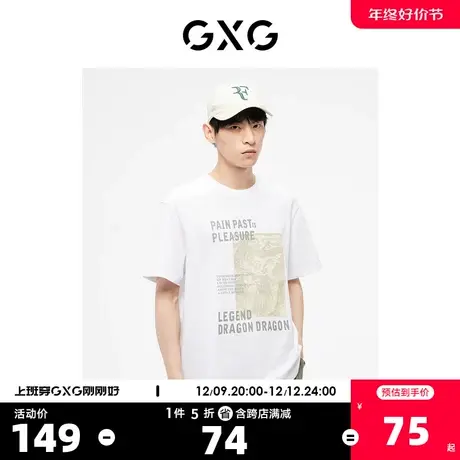 GXG奥莱23年夏新品潮流个性图案字母印花休闲时尚男T恤短袖情侣商品大图