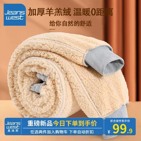 KV真维斯灰色束脚裤2024新款加绒加厚保暖羊羔绒休闲裤女秋冬百搭商品大图