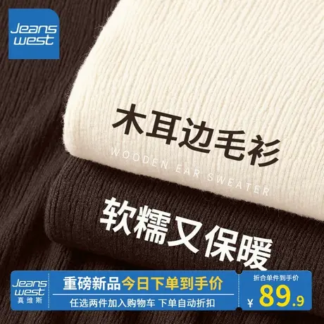 KV真维斯针织打底衫女2024新款秋冬季咖色木耳边内搭上衣修身显瘦商品大图