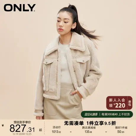 ONLY奥莱夏季简约休闲百搭撞色箱型拼皮外套女图片