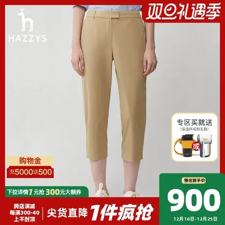 Hazzys哈吉斯奥莱米色八分裤女士英伦风通勤时尚春夏季直筒休闲裤商品大图