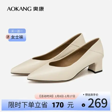 奥康女鞋 新款简约羊皮尖头粗跟单鞋舒适通勤时尚百搭图片