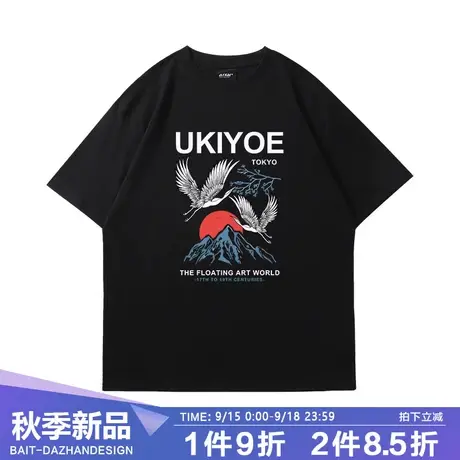 短袖夏季男款日系中国风潮牌日出仙鹤浮世绘黑色重磅五分袖T恤衫商品大图