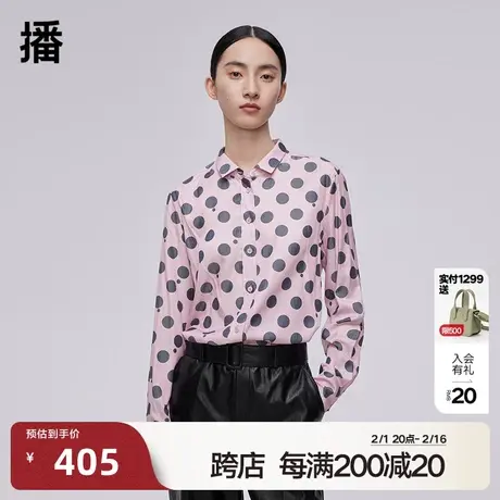 播2023秋商场同款截短翻领大小波点前短后长小众衬衫女BDQ1CD0478图片