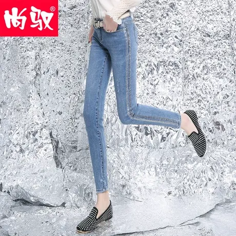 尚驭九分牛仔裤女铅笔裤2023春秋新款弹力镶钻蓝色高腰韩版小脚裤图片