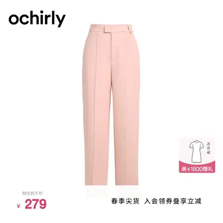 【新降】欧时力 仿醋酸西装长裤女 2023新款秋装烟管裤通勤休闲图片