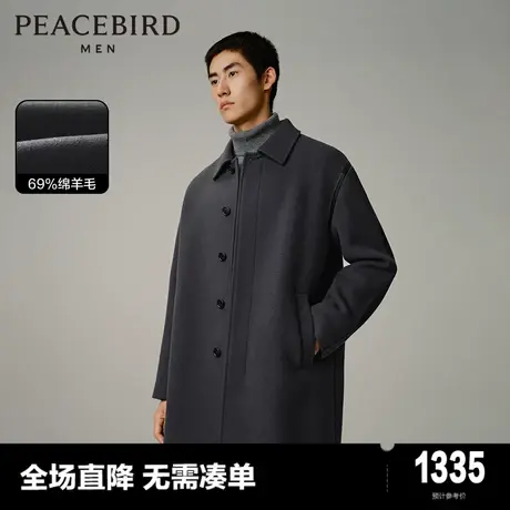 【商场同款】太平鸟男装 2023冬季新款中长款毛呢大衣 B1AAD4210图片