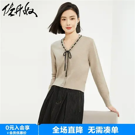 佐丹奴针织衫女新款气质小衫撞色绑带V领修身针织开衫女18354205商品大图