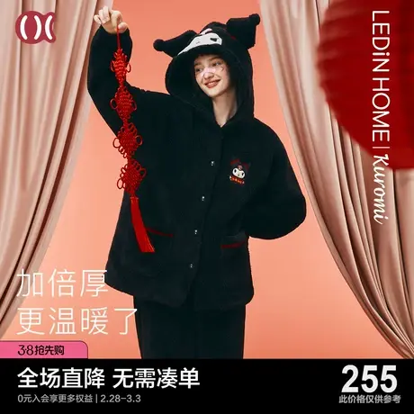 乐町库洛米联名睡衣女冬新年兔年冬款珊瑚绒吉祥如意家居服套装图片