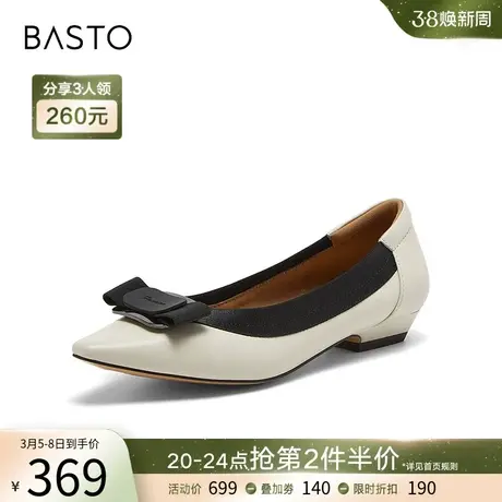 百思图2024春季新款商场同款舒适羊皮通勤粗跟浅口女单鞋BF005AQ4商品大图