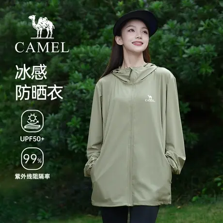 骆驼女装防晒衣upf50+原纱凉感透气皮肤衣外套防紫外线防晒服男商品大图