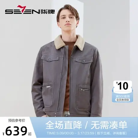 【仿麂皮绒】柒牌工装外套男冬季新款时尚休闲羊羔毛保暖翻领夹克商品大图