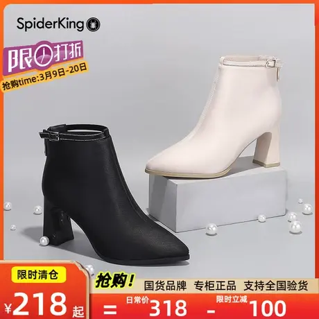 清仓蜘蛛王加绒时装靴秋冬季女鞋裸高跟鞋粗跟女保暖气质短靴子商品大图