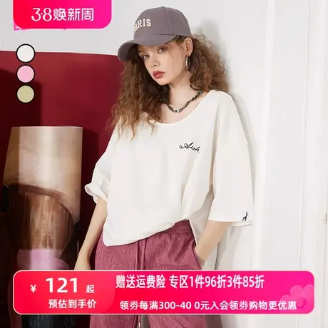 妖精的口袋u领白色短袖t恤女2023夏季新款宽松大码半袖低领上衣潮图片