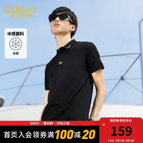 卡宾男装2023黑色POPO衫冰氧酷夏季金线复古刺绣冰感上衣休闲冰丝商品大图