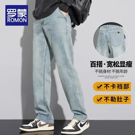 罗蒙2023美式复古高街牛仔裤男潮牌直筒宽松修身春秋新款阔腿长裤图片
