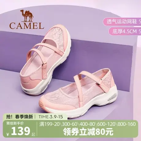 骆驼女鞋妈妈鞋夏季蕾丝透气轻盈柔软舒适缓震休闲百搭运动网鞋女图片
