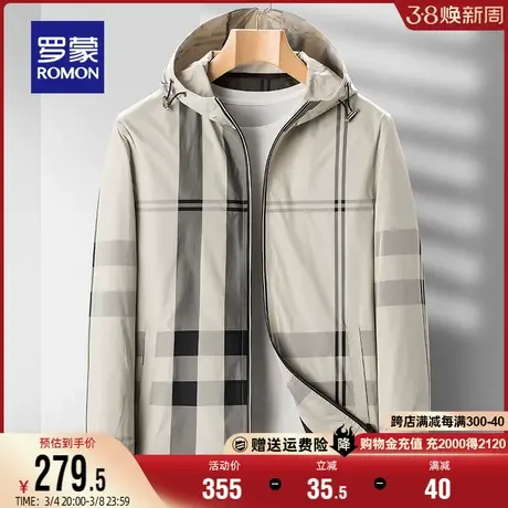 罗蒙男士休闲连帽夹克衫2024春季新款简约时尚修身条纹易打理外套图片