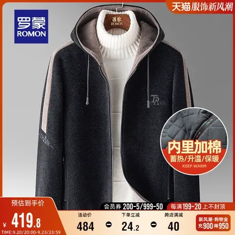 【加棉保暖】罗蒙男士短款连帽休闲服2023秋冬抽绳简约百搭外套男图片