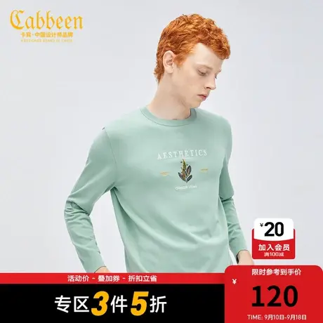 卡宾都市男装圆领长袖针织衫时尚绣花潮A图片