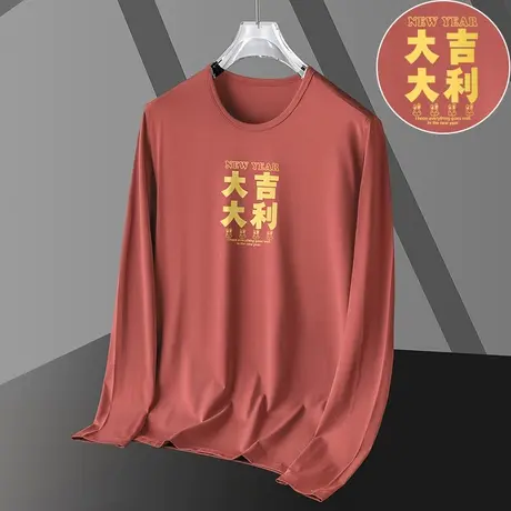 本命年中国红色t恤男长袖2023新款莫代尔打底衫兔年新年衣服圆领商品大图