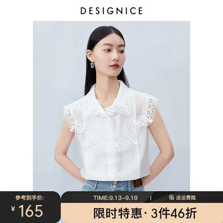 商场同款迪赛尼斯2023年夏季新款蕾丝衬衣莱赛尔白色短袖衬衫女商品大图