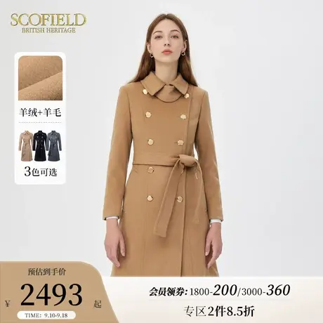 【绒系列】Scofield女秋冬新品羊毛羊绒修身通勤优雅毛呢大衣外套商品大图