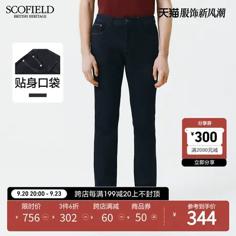 SCOFIELD23春夏新品男时尚休闲潮流百搭舒适经典有型直筒牛仔长裤商品大图