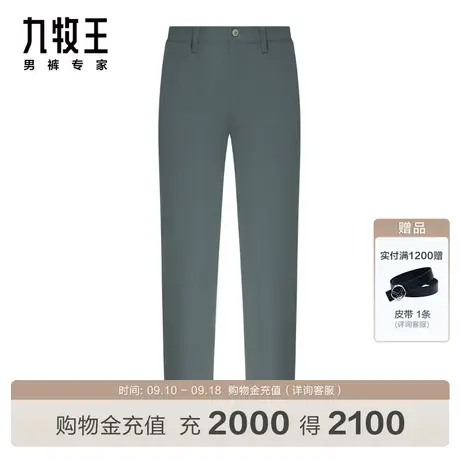 [商场同款]九牧王男裤HB1C81916休闲裤23秋季新款时尚高弹图片
