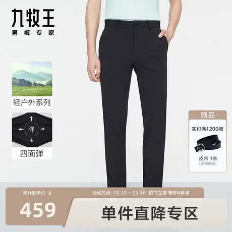 [商务户外]九牧王男裤休闲裤23秋季新款四面弹舒适运动便装长裤商品大图