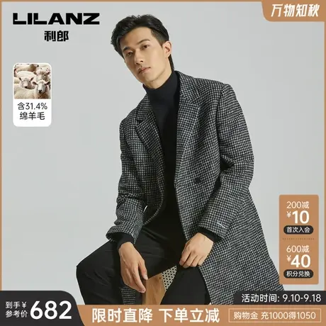 【绵羊毛】利郎毛呢大衣男冬长款商务保暖格子西装领男士外套图片