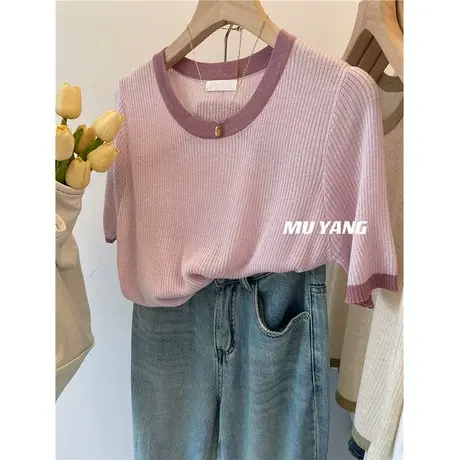 颜色美到我了！撞色系拼边短袖轻柔针织衫女修身显瘦百搭上衣夏装商品大图