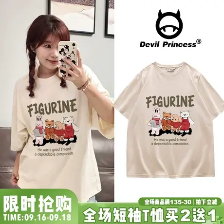 chic复古风大版奶杏色短袖女t恤小众卡通学院风百搭正肩半袖上衣图片