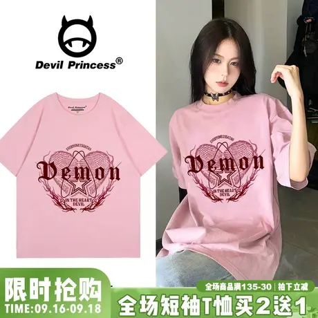 甜酷风美式辣妹正肩粉色t恤女短袖宽松大版超好看高级感上衣ins潮图片