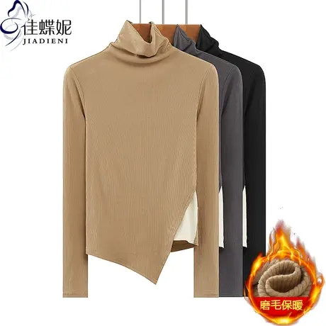 秋冬新款高领不规则下摆拼接纯色磨毛修身长袖体恤上衣内搭女打底图片
