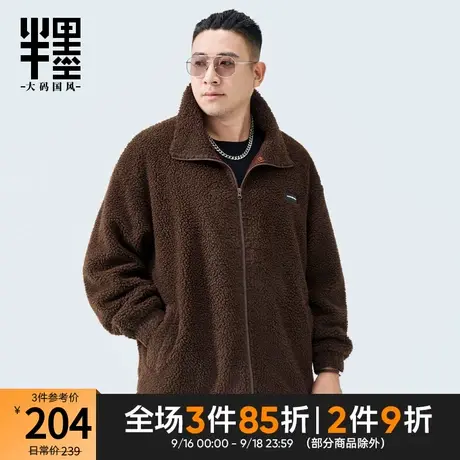 半墨大码男装羊羔绒夹克外套2023冬季新款中国风缎面提花保暖外衣商品大图