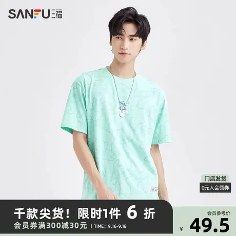【迪士尼史迪仔联名】三福2023夏男士卡通满印纯棉短T恤471376商品大图