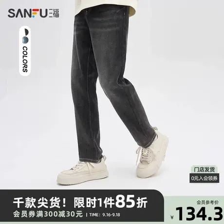 三福2023秋男士小英文刺绣云柔牛仔裤 时尚直筒长裤男475372商品大图