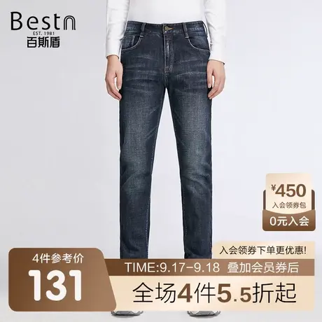 百斯盾 男装厚款牛仔裤 2023年秋冬款弹力修身小脚青年时尚男裤商品大图