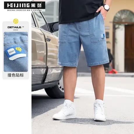 黑劲大码牛仔短裤男夏季胖子加肥加大宽松五分裤肥佬潮流直筒中裤商品大图