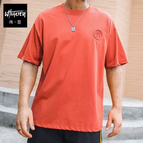 伟臣2023夏季新品潮牌大码男装短袖T恤胖子纯棉圆领百搭休闲半袖商品大图