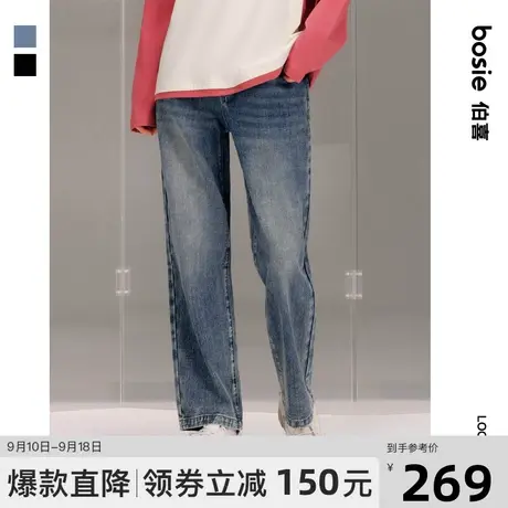 bosie2023年秋季新款牛仔裤男情侣复古时尚休闲直筒水洗牛仔裤潮商品大图