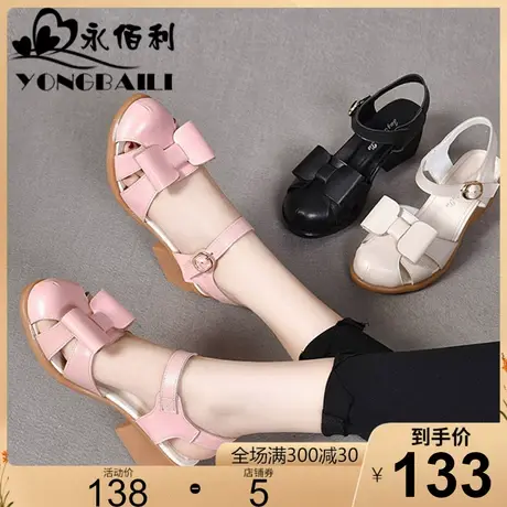 2023春夏新款真皮凉鞋包头中空圆头厚底休闲一字扣粗跟女鞋皮鞋商品大图