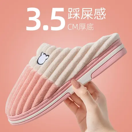 棉拖鞋女秋冬季简约外穿情侣室内居家厚底防滑毛绒保暖包头拖鞋男商品大图