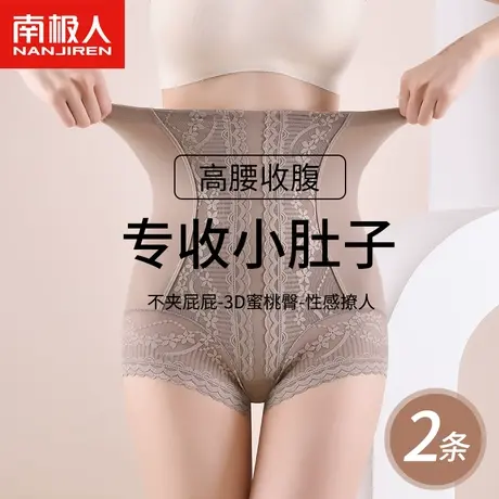 收腹内裤女士强力收小肚子性感高腰冰丝塑身提臀产后收胯束腰短裤图片